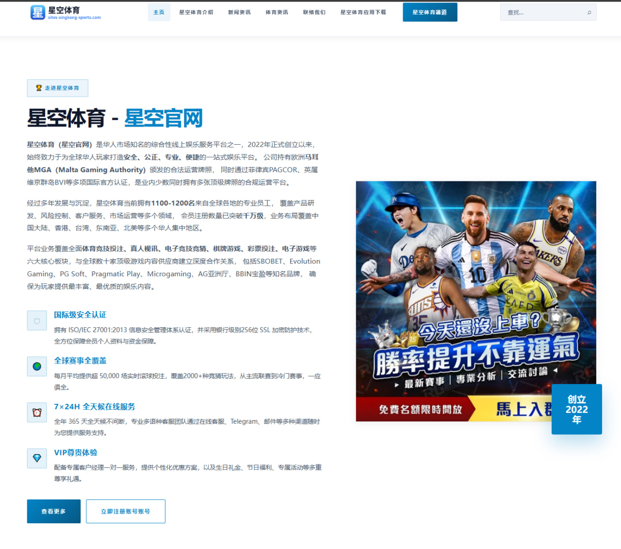 乒乓球WTT冠军赛樊振东状态回升技术革新